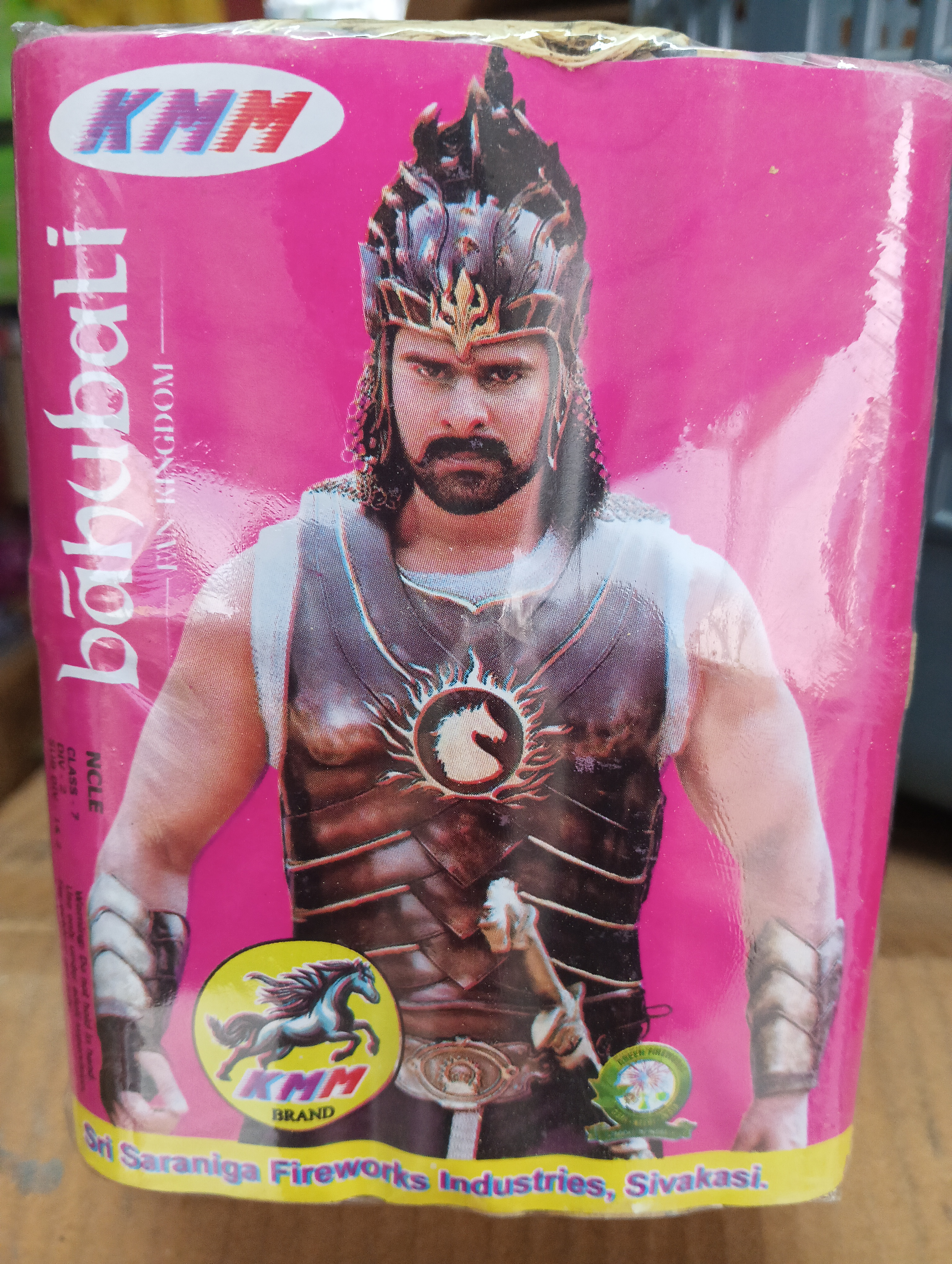 5" BAHUBALI
