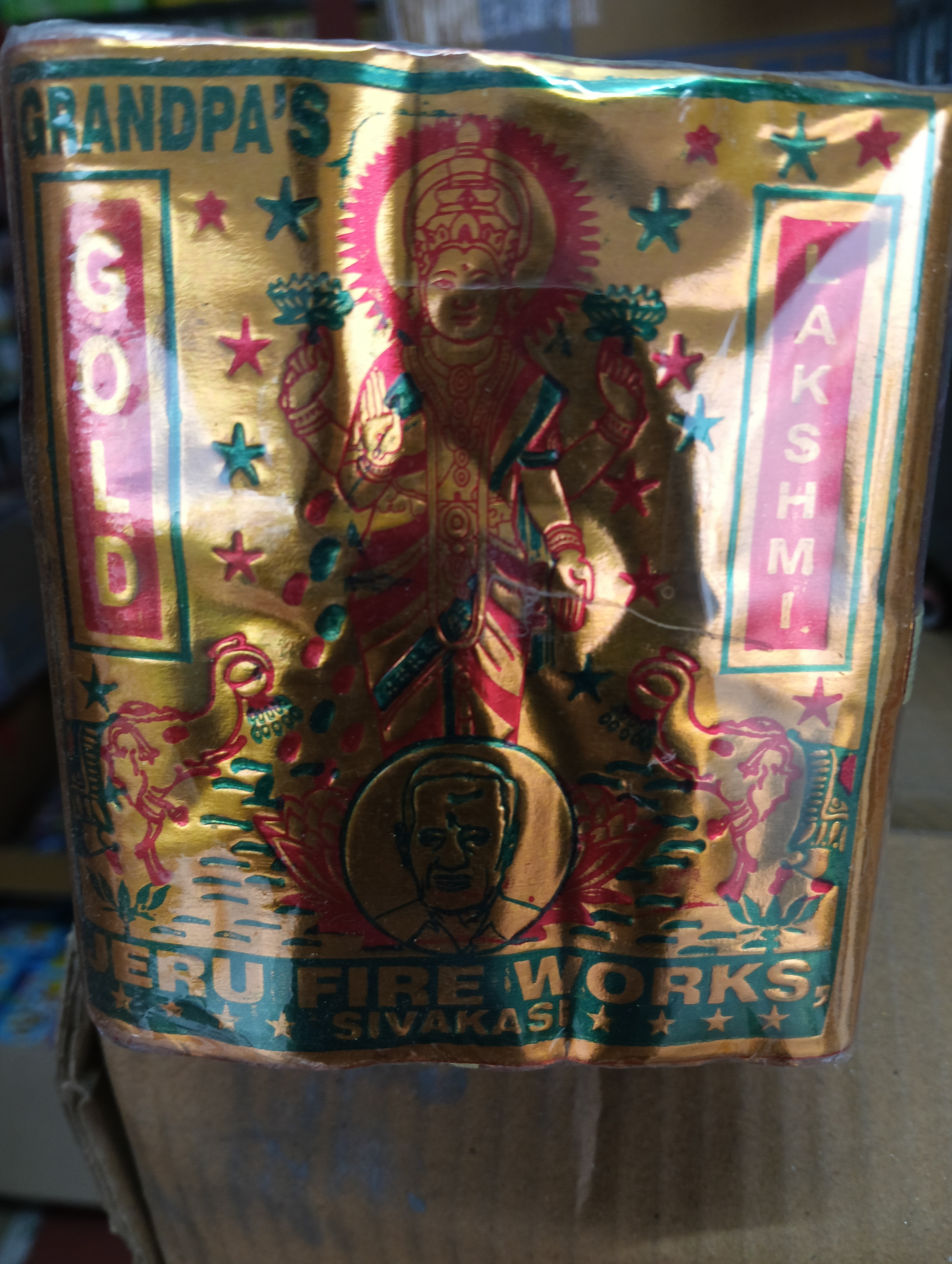 4" GOLD LAKSHMI