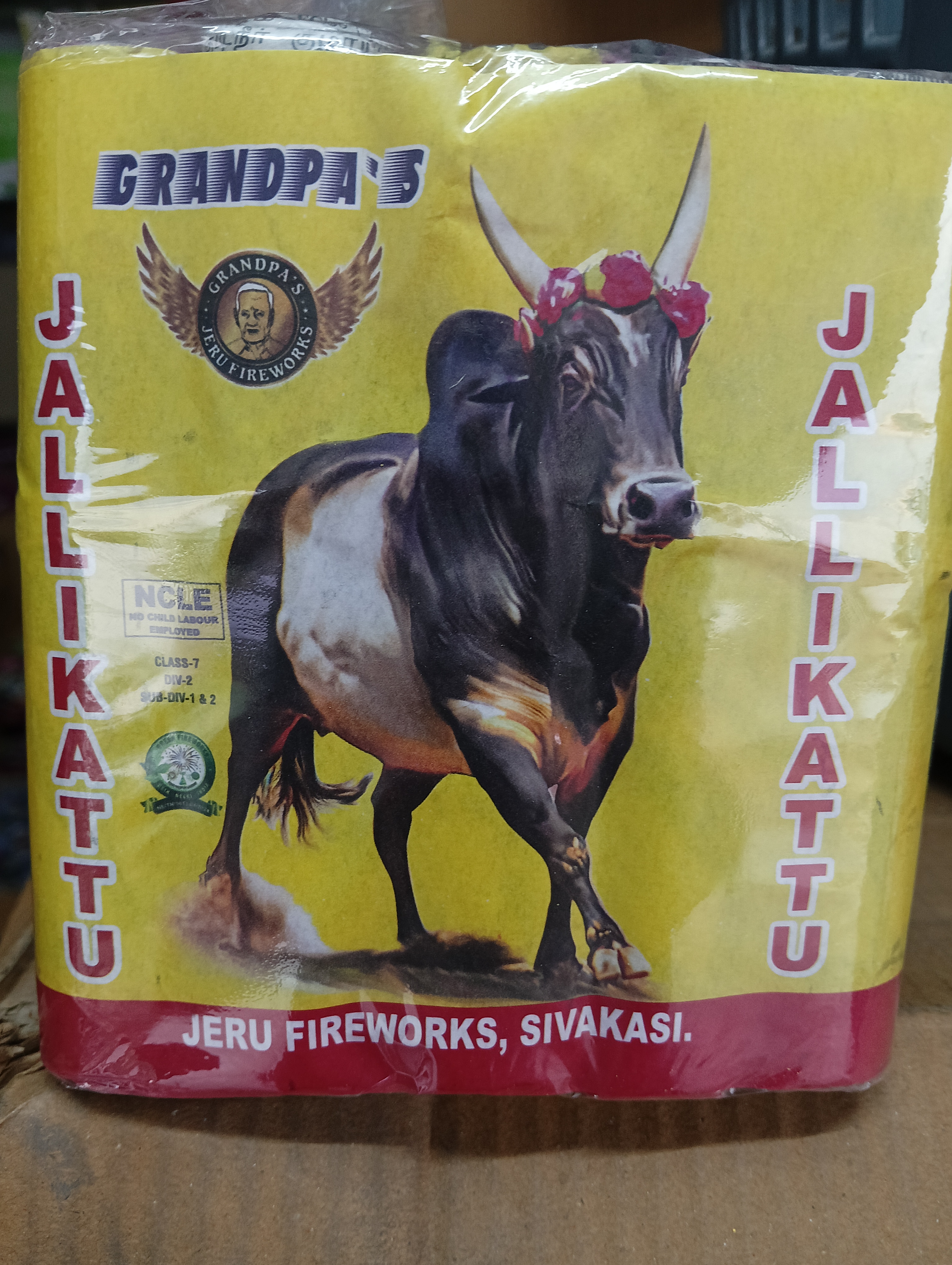 5" JALLIKATTU